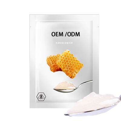莱芜市_广州源头OEM加工贴牌 补水保湿面膜OEM