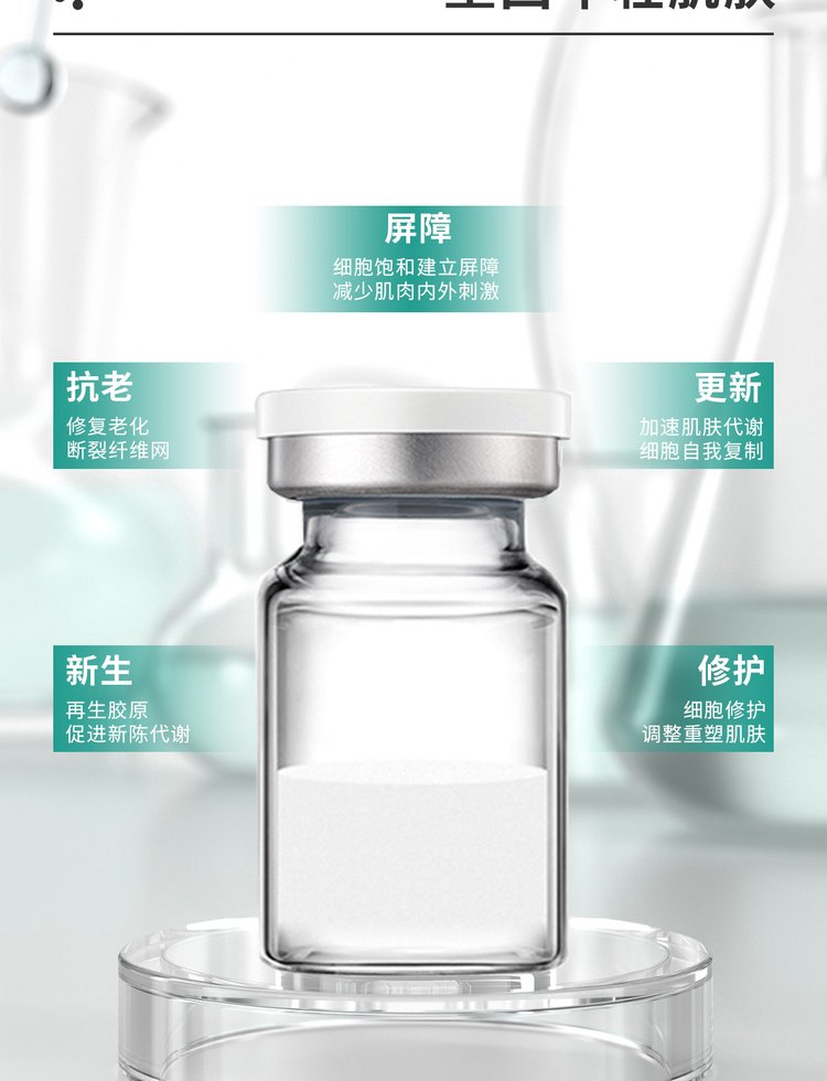 莱芜市_Ⅲ型胶原蛋白OEM 轻yi美 激活胶原蛋白再生