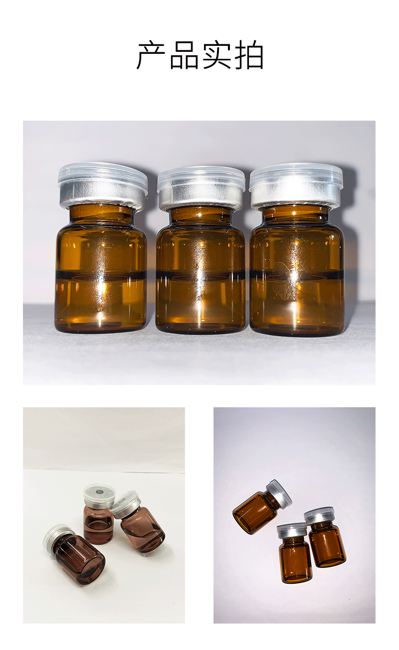 莱芜市_V提拉 ST嫒美提 OEM定制加工贴牌 面部精雕