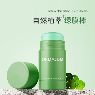 莱芜市_固体面膜OEM