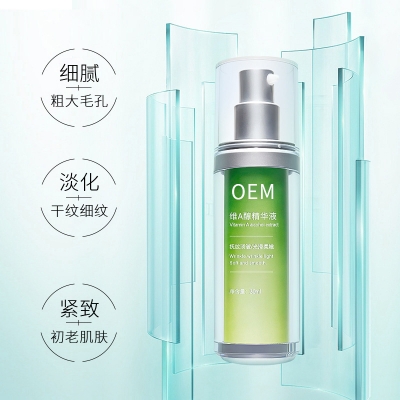 莱芜市_抗初老精华液OEM