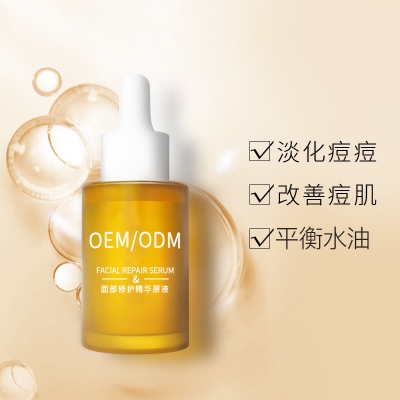 莱芜市_祛痘精华原液OEM