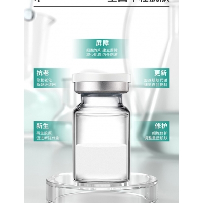 莱芜市_Ⅲ型胶原蛋白OEM 轻yi美 激活胶原蛋白再生