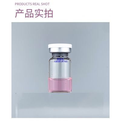 莱芜市_谷胱甘肽+传明酸外泌体精华_水光动能素