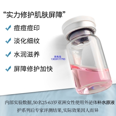 莱芜市_水光动能素