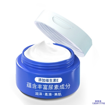 莱芜市_维E尿素霜 面部身体尿素精华霜 透明质酸维E凡士林尿素霜