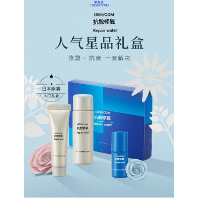 莱芜市_人参滋养抗衰套装