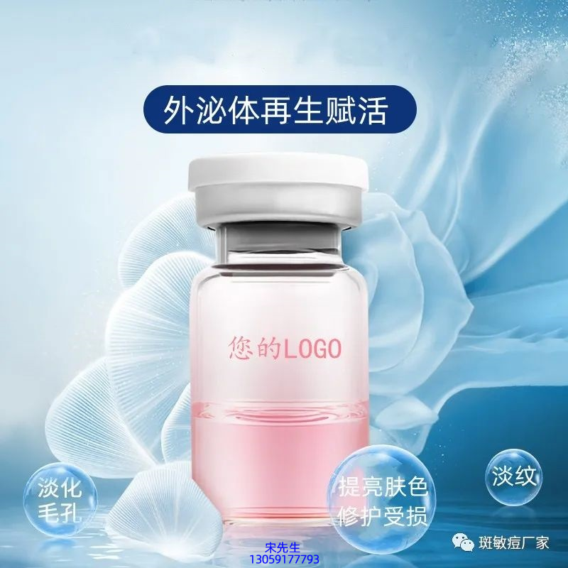 莱芜市_水光动能素精华原液到底是什么呢?