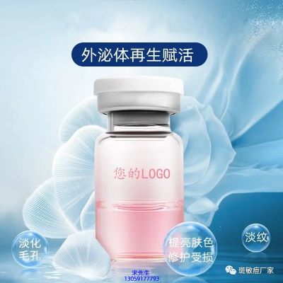 莱芜市_水光动能素精华原液到底是什么呢?
