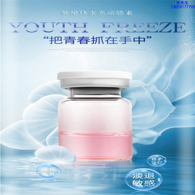 莱芜市_水光和有针区别