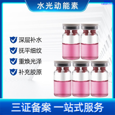 莱芜市_水光贴牌