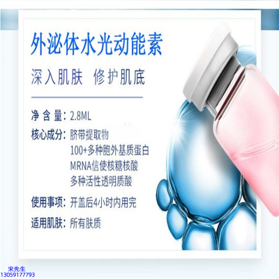 莱芜市_水光效果怎么样？