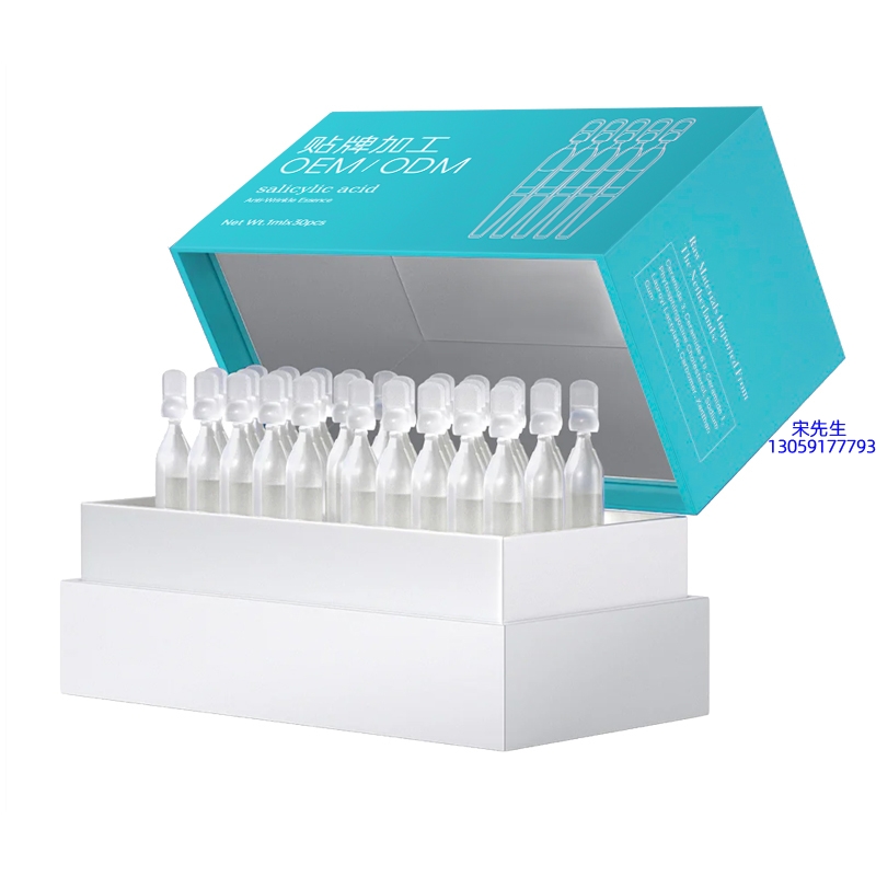 莱芜市_依克多因舒润次抛精华液（30支）